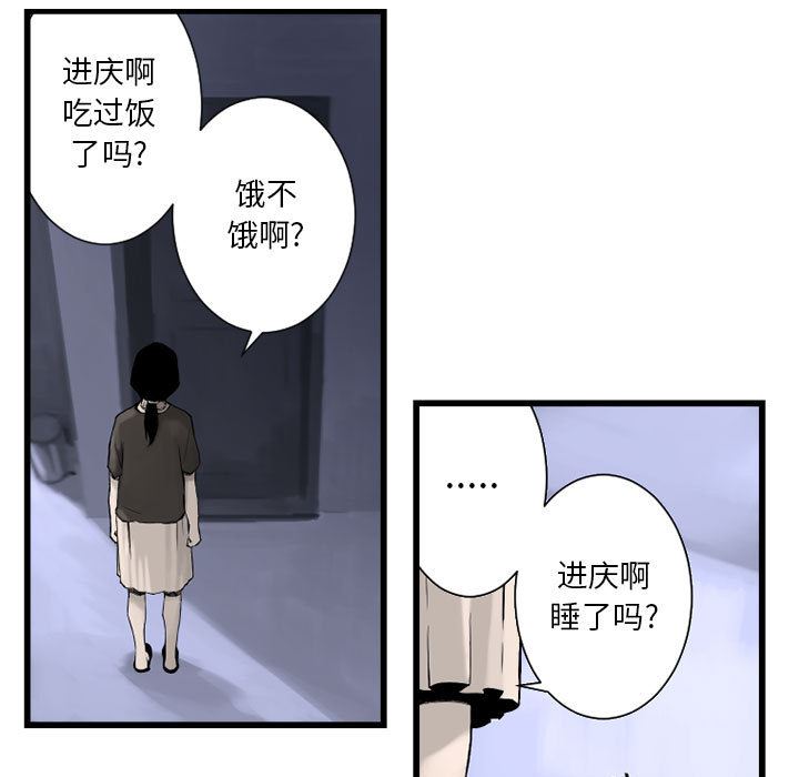 她的召唤兽：3-21