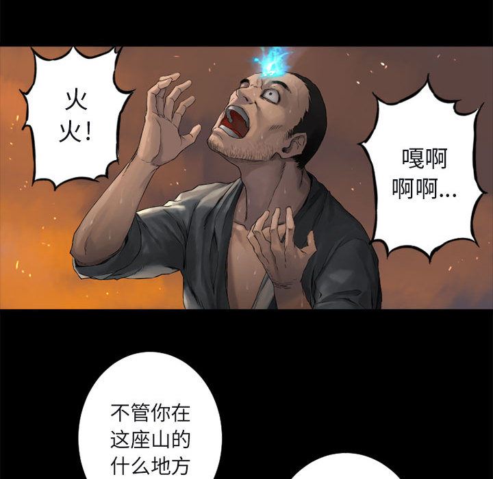 她的召唤兽：3-80