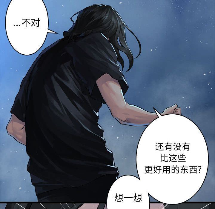 她的召唤兽：33-40