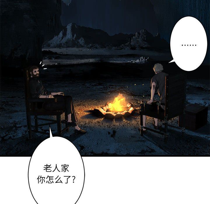 她的召唤兽:第44话-68