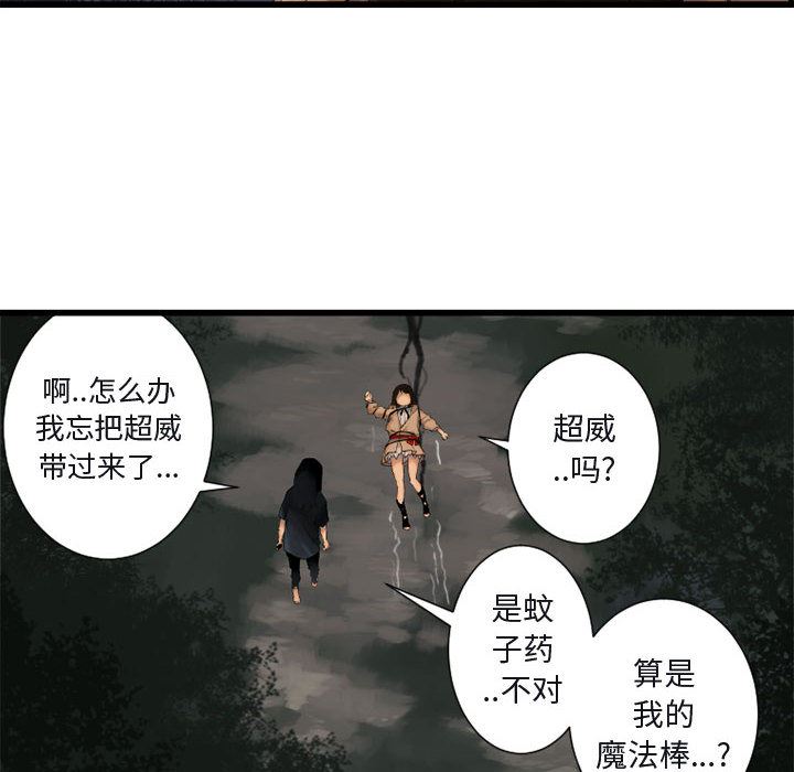 她的召唤兽：5-19