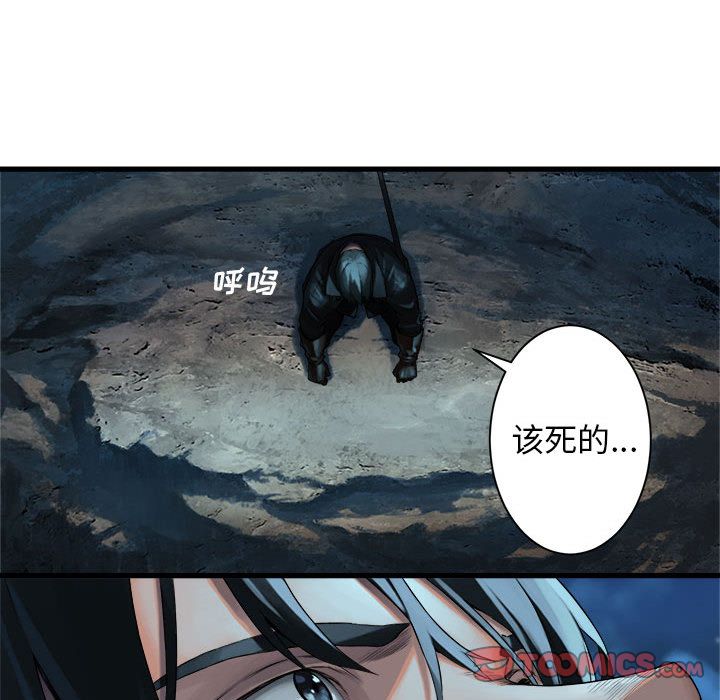 她的召唤兽:第51话-55