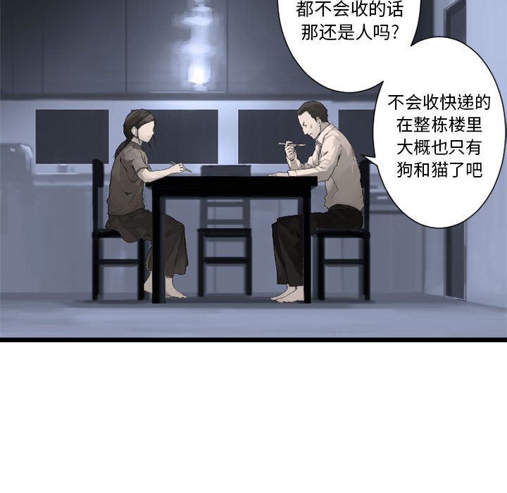 她的召唤兽：8-19