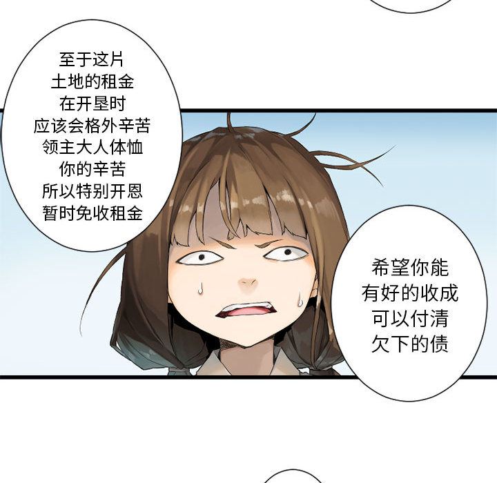 她的召唤兽：8-33