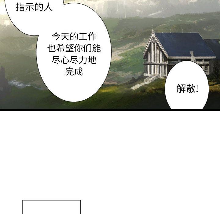 她的召唤兽：9-37