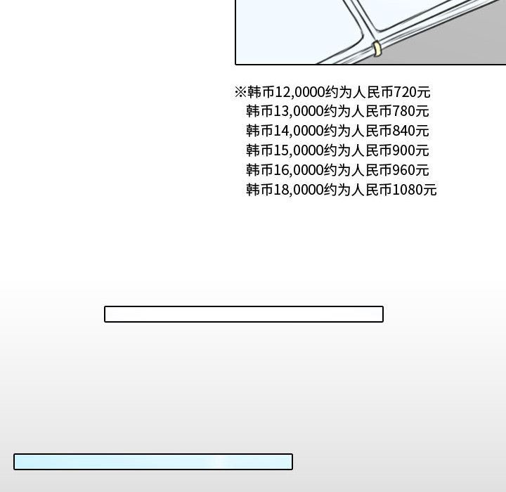 别离我而去：12-59