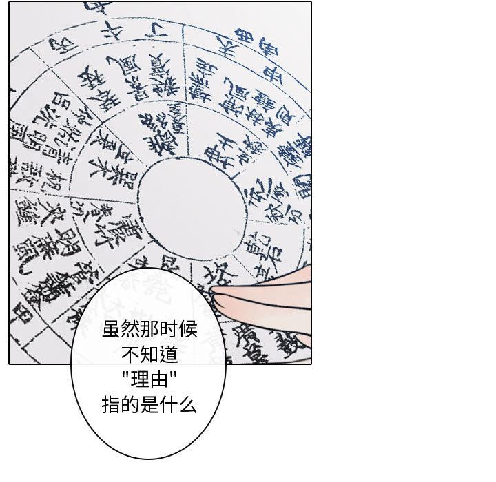 别离我而去：14-70