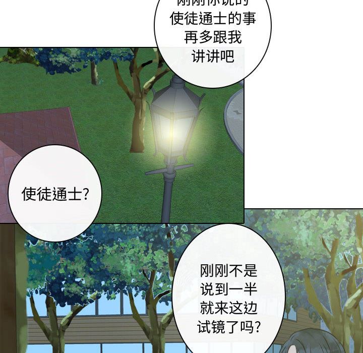 别离我而去：15-83