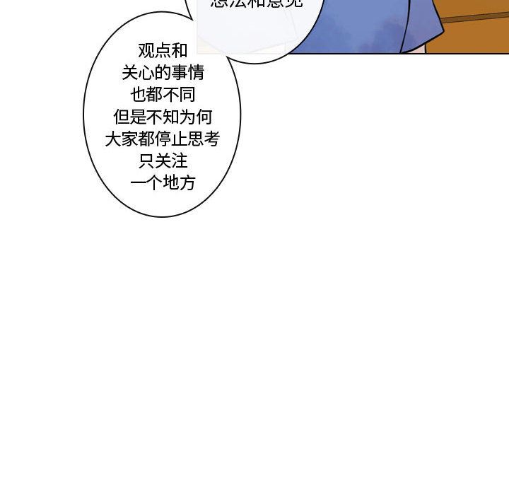 别离我而去：16-47