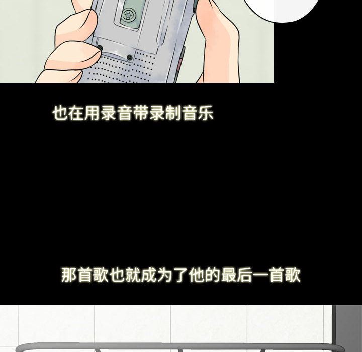 别离我而去：18-37