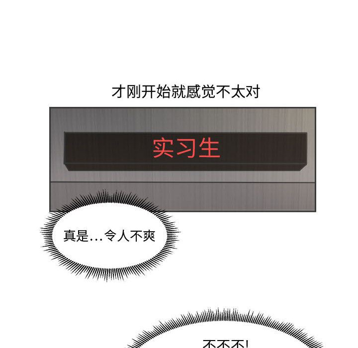 求职地狱生存录：1-55