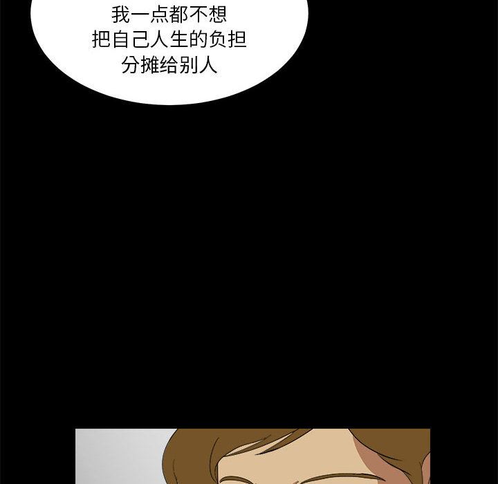 求职地狱生存录：15-85