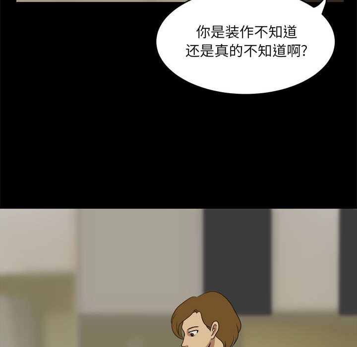 求职地狱生存录：17-45