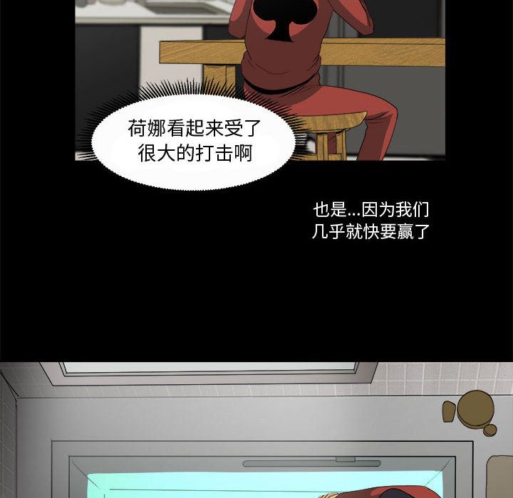 求职地狱生存录：21-33