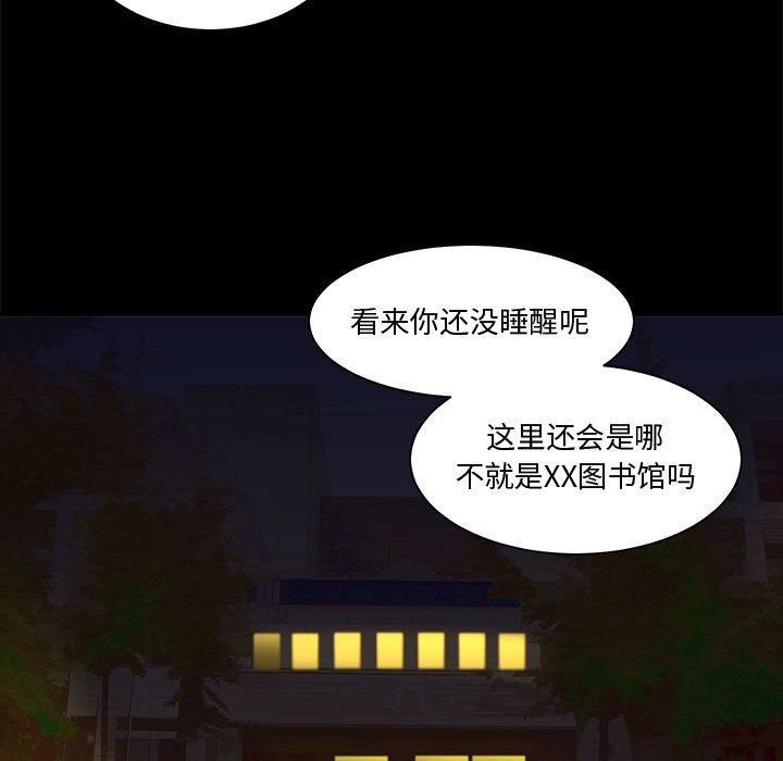 求职地狱生存录：21-96