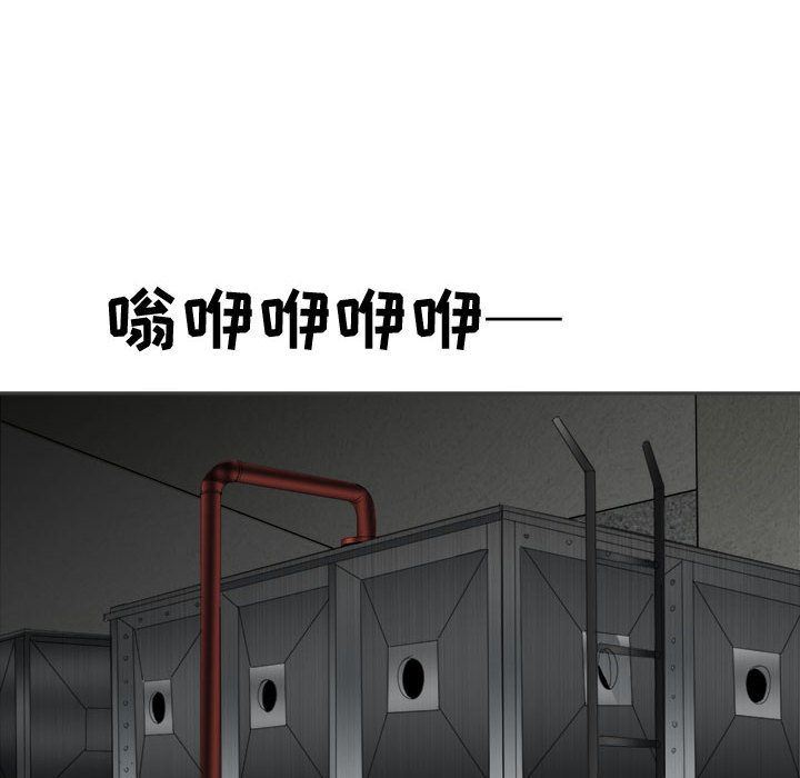 求职地狱生存录第33话-54