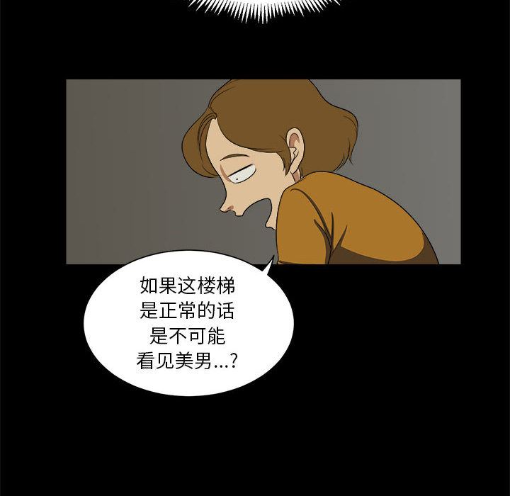 求职地狱生存录：4-45