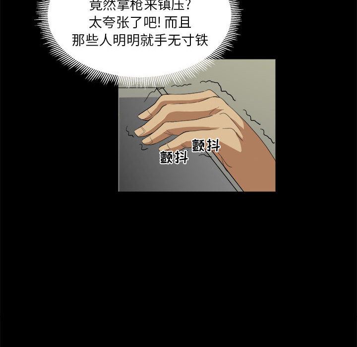 求职地狱生存录：7-67