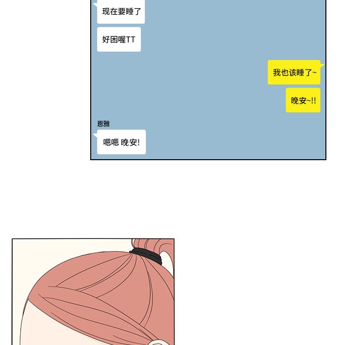 鱼缸中的花园：13-5