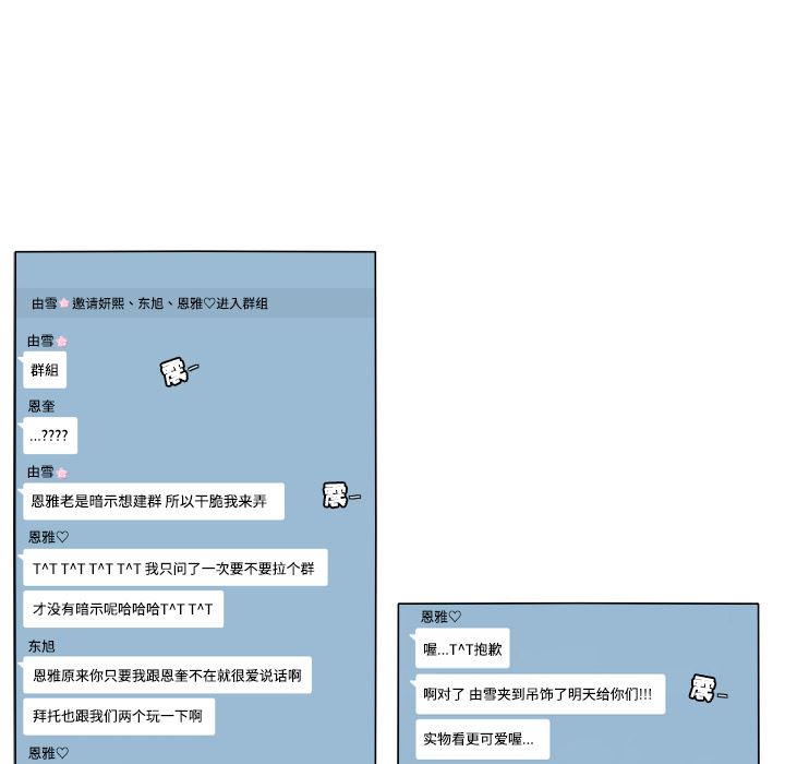 鱼缸中的花园：32-47