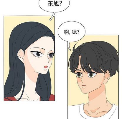 鱼缸中的花园:第57话-50