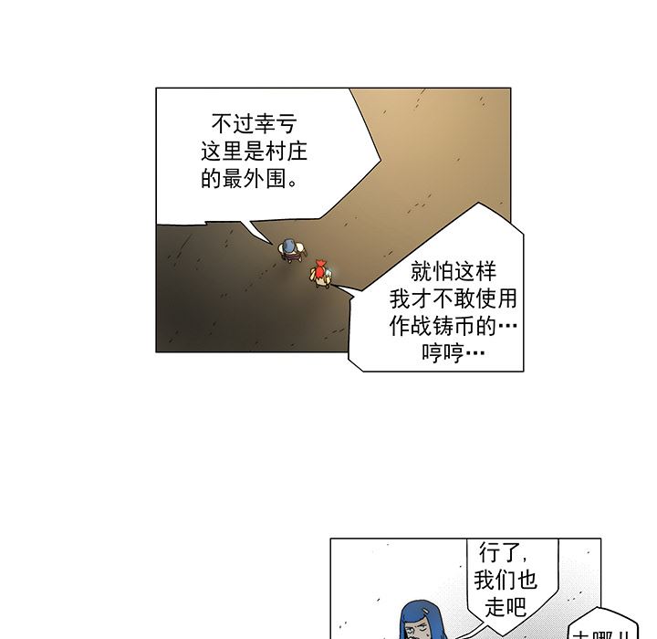 战斗风筝：14-38