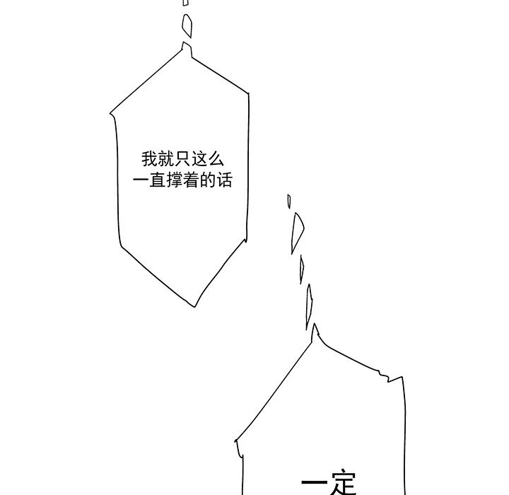 战斗风筝：16-68