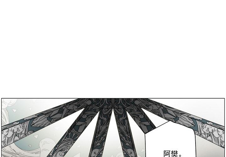 战斗风筝-战斗风筝：19全彩韩漫标签