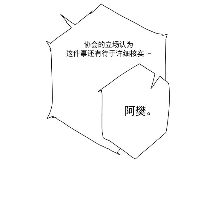 战斗风筝：19-6