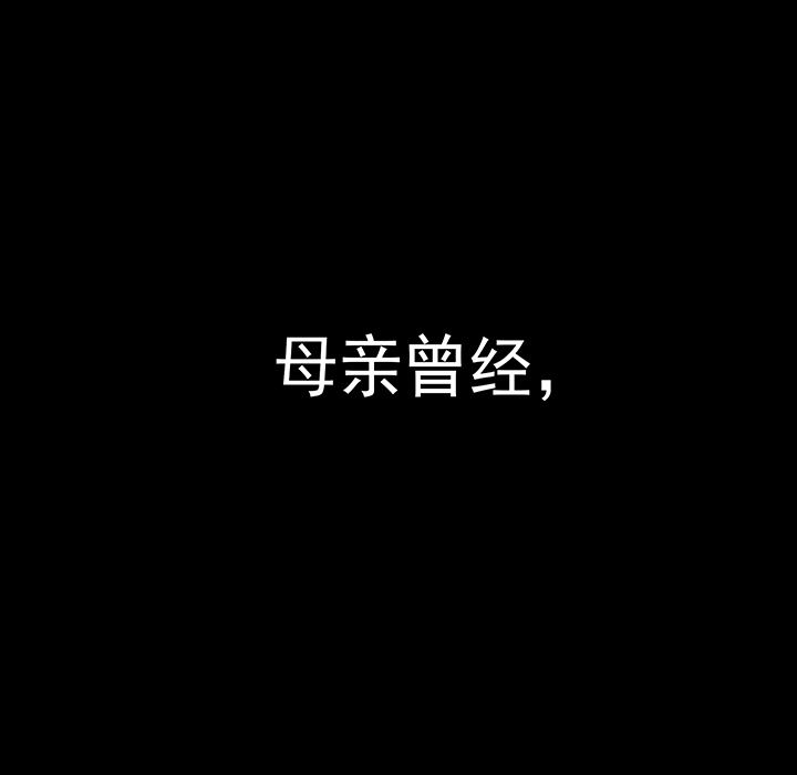 战斗风筝【完结】：20-72