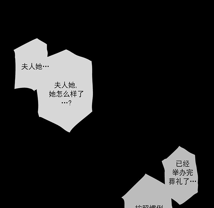 战斗风筝【完结】：20-128