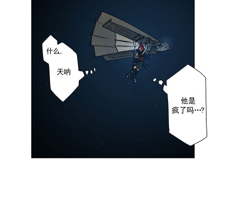 战斗风筝：8-89