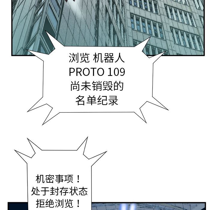 PROTO109：10-21