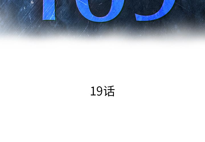 PROTO 109-PROTO109：19全彩韩漫标签