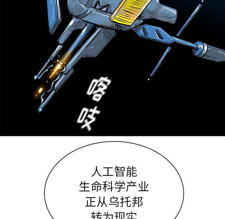 PROTO109：27-17