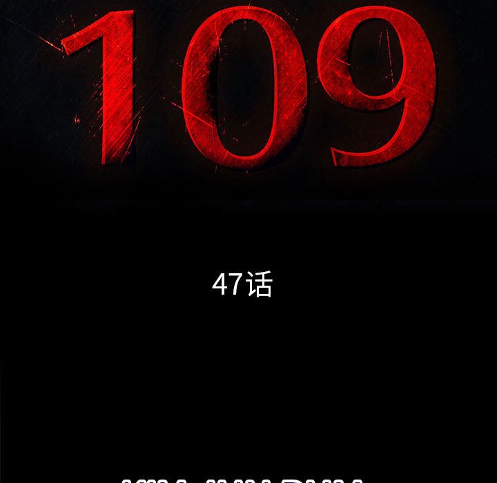 PROTO109：47-24