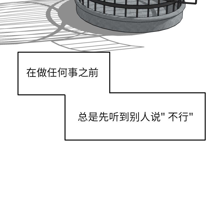 沉默的书香社：19-43