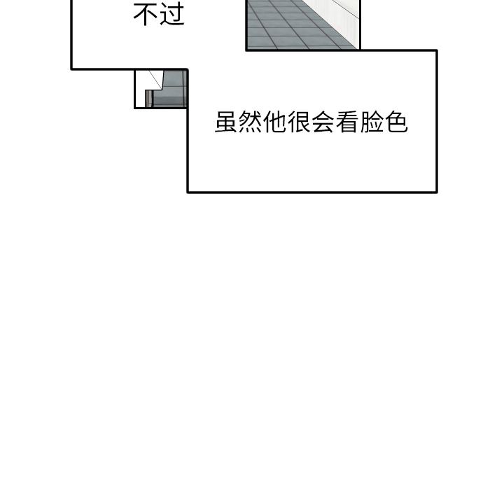 沉默的书香社：23-46