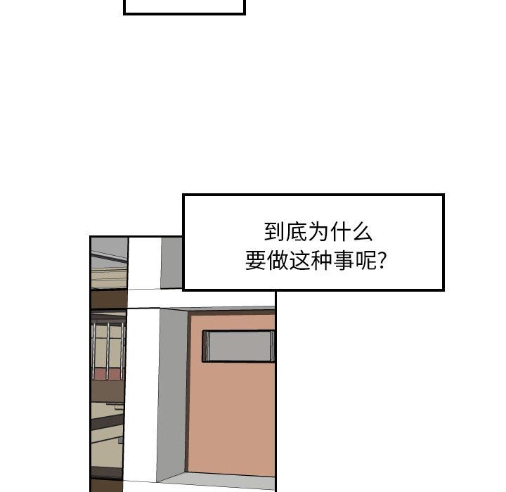 沉默的书香社第37话-41