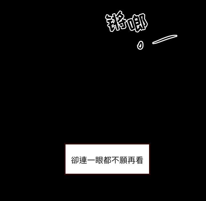 沉默的书香社:第40话-35