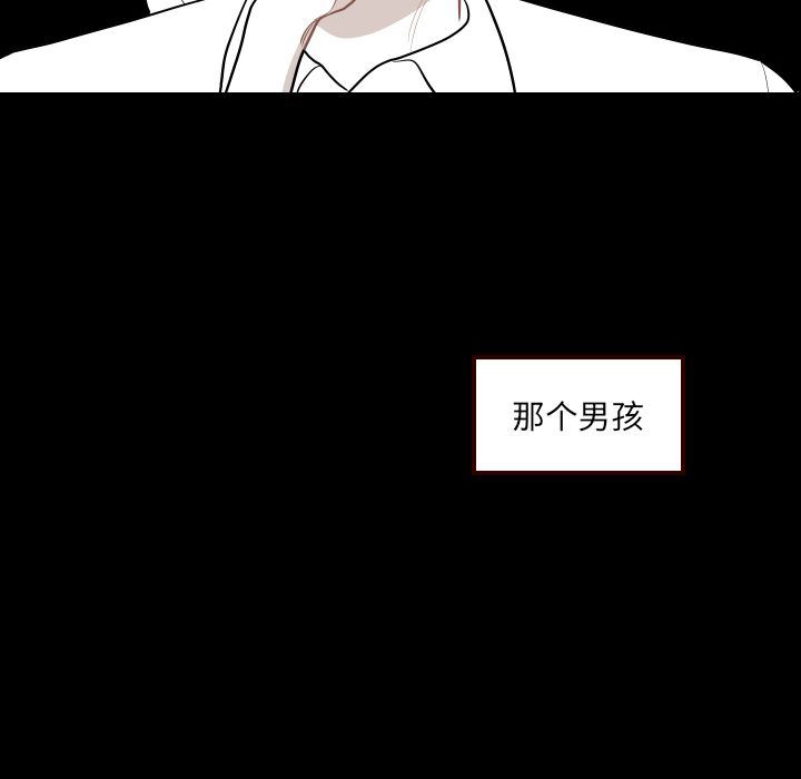 沉默的书香社:第40话-46