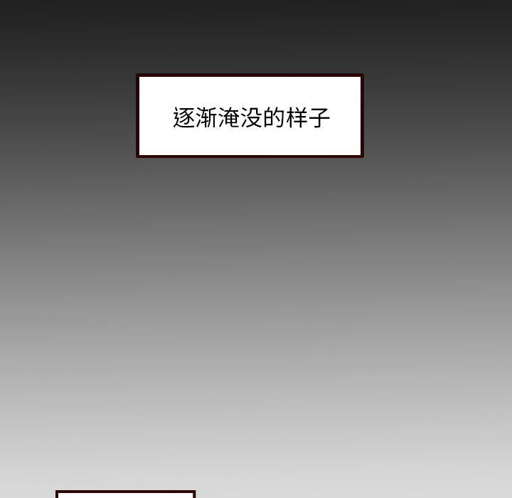 沉默的书香社:第40话-49