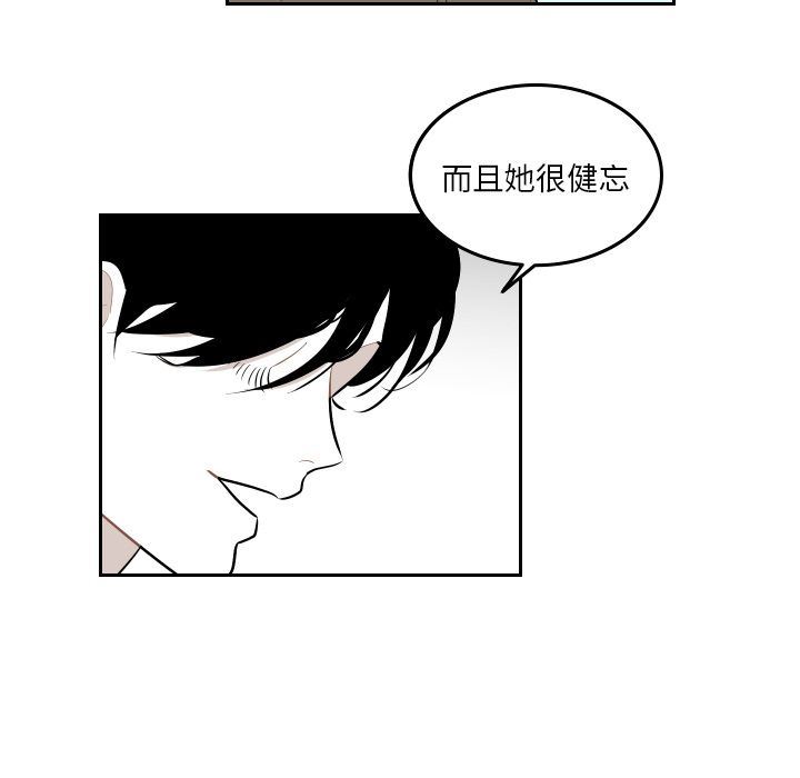 沉默的书香社:第45话-56