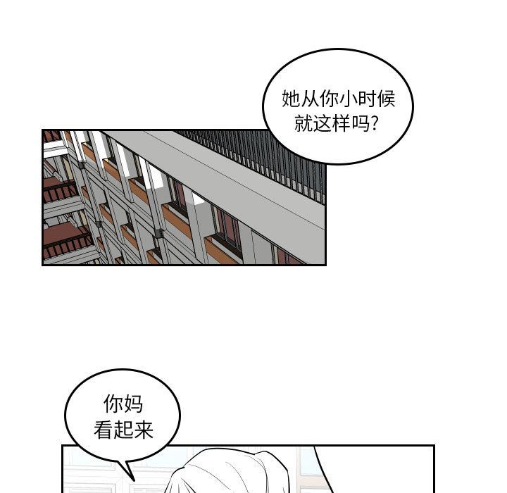 沉默的书香社:第45话-66