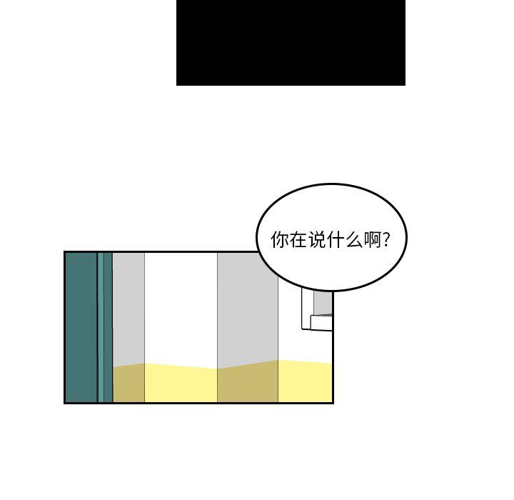 沉默的书香社:第46话-56