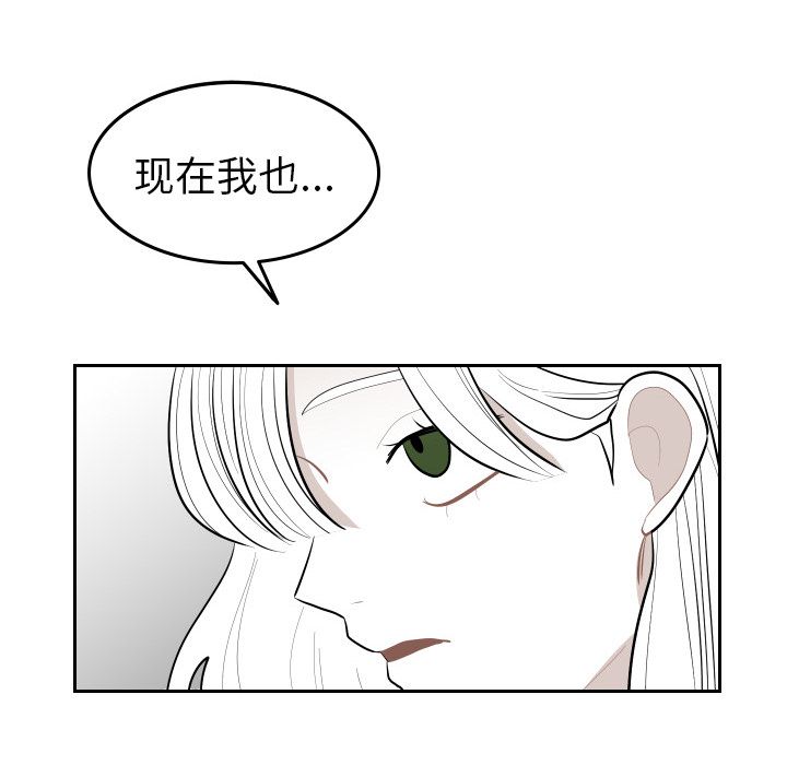 沉默的书香社:第54话-39