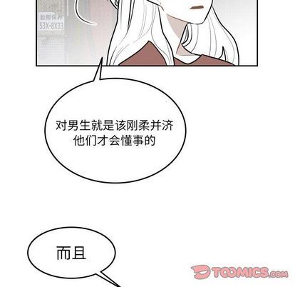 沉默的书香社:第57话-69