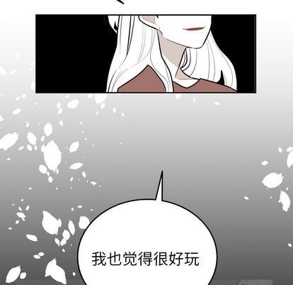 沉默的书香社:第57话-70