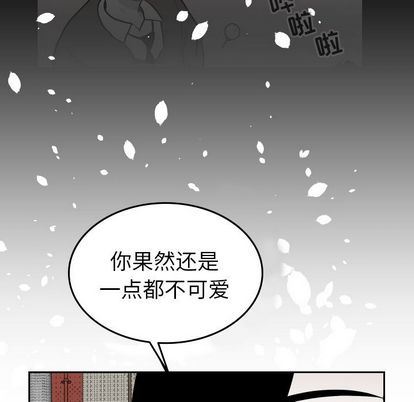 沉默的书香社:第57话-74