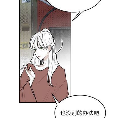 沉默的书香社:第58话-40